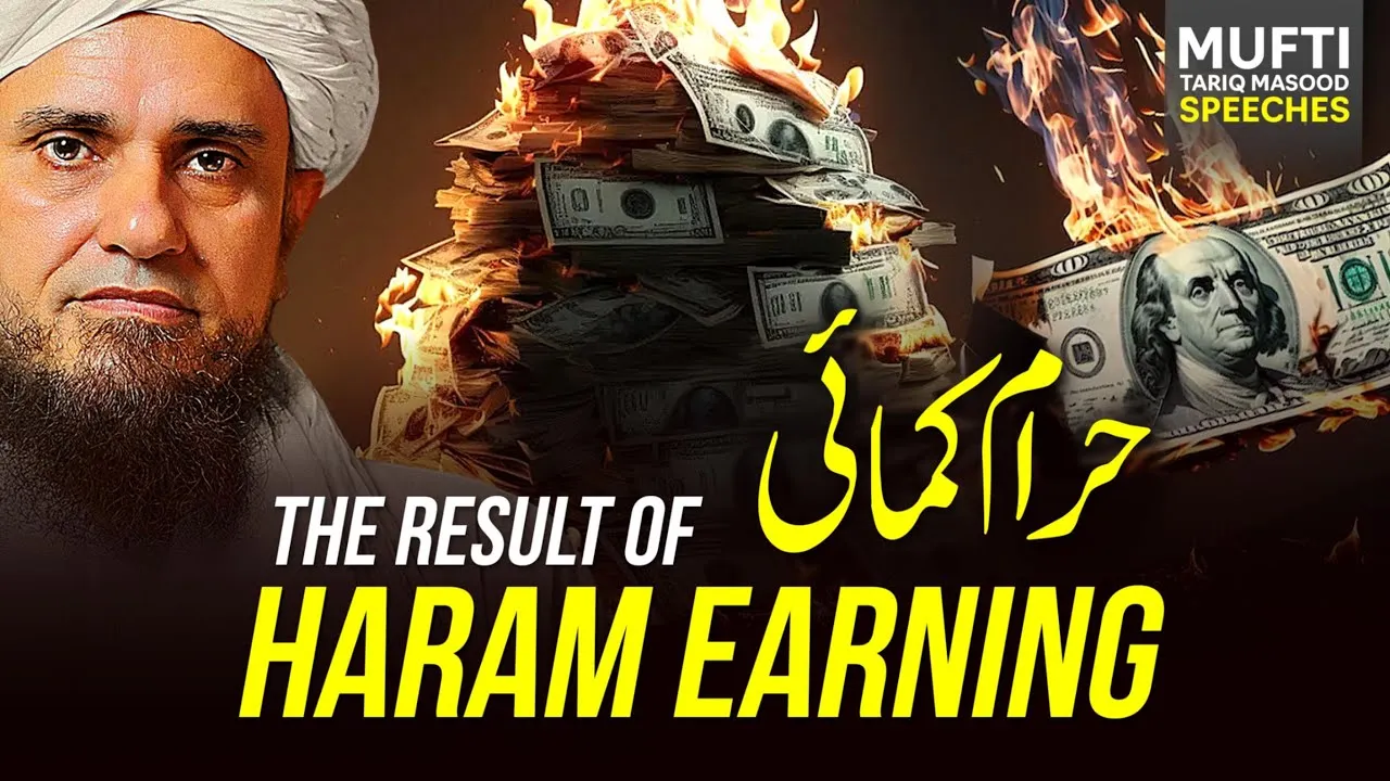 The Result Of Haram Earning | Mufti Tariq Masood Speeches